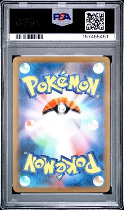 2023 POKEMON JAPANESE SV2A-POKEMON CARD 151 ART RARE #173 PIKACHU PSA 10 - Image 2