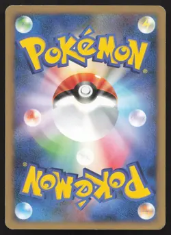 Growlithe 003/014 Turtwig Half Deck MP Japanese Pokemon Card TCG - Image 2