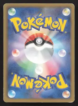 Horsea 010/051 Spiral Force LP Japanese Pokemon Card TCG - Image 2