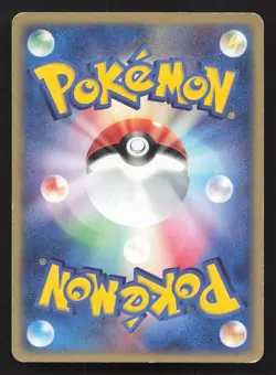 Horsea 011/054 Rulers of the Heavens HP Japanese Pokemon Card TCG - Image 2