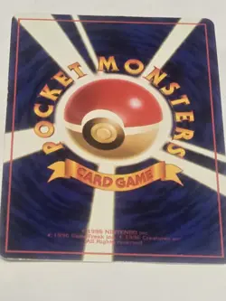 Horsea #116 Glossy Vending Series 3 Promo LP Japanese Pokemon Card US SELLER - Image 3