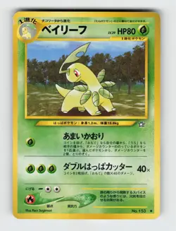 Bayleef NO. 153 Uncommon Neo Genesis Pokemon 2000 Heavily Played - Image 1