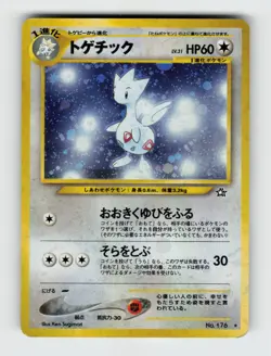 Togetic NO. 176 Holo Rare Neo Genesis Pokemon 2000 Heavily Played - Image 1