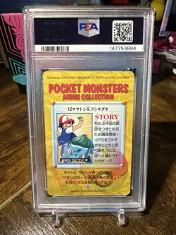 1998 Pokemon Japanese Bandai Anime Carddass Vending #12 Ash & Bulbasaur PSA 7 - Image 5