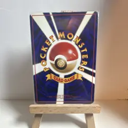 The Pokemon Company Mewtwo Vending Series 1 (Blue) JP Regular Uncommon 80HP - Image 2