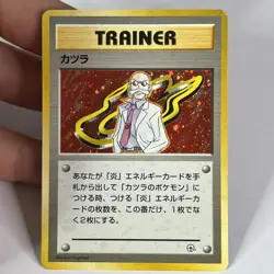 Blaine Holo LP Pokemon Japanese Gym 2 Challenge Series - Image 1