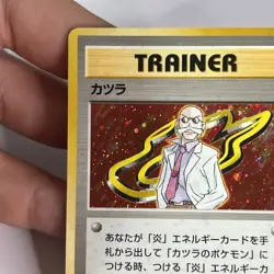 Blaine Holo LP Pokemon Japanese Gym 2 Challenge Series - Image 5