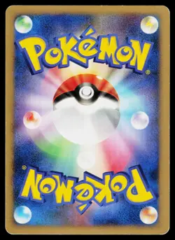 Space Time Creation - LP - Mismagius DPBP#228 Unlimited Holo US Seller - Image 2
