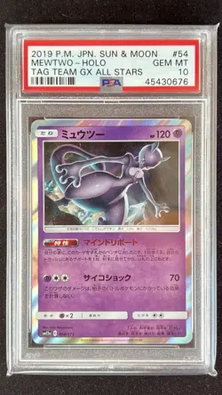 Mewtwo 054/173 Holo Tag Team GX All Stars 2019 Pokemon Japanese SM12a PSA 10 - Image 1