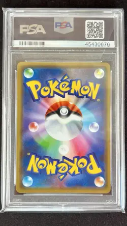 Mewtwo 054/173 Holo Tag Team GX All Stars 2019 Pokemon Japanese SM12a PSA 10 - Image 2