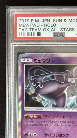 Mewtwo 054/173 Holo Tag Team GX All Stars 2019 Pokemon Japanese SM12a PSA 10 - Image 3