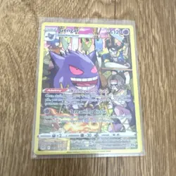 Gengar TG06/TG30 Lost Origin Trainer Gallery Full Art Holo Ultra Rare EN - Image 1
