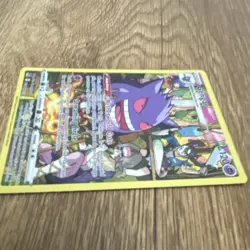 Gengar TG06/TG30 Lost Origin Trainer Gallery Full Art Holo Ultra Rare EN - Image 4