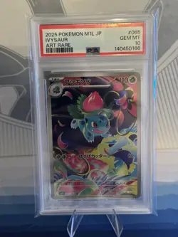 Pokemon TCG Ivysaur 065/063 2025 M1L Mega Brave Holo Art Rare JP PSA 10 - Image 1