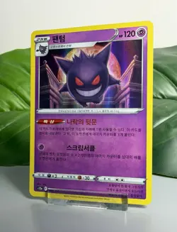 Pokemon TCG Korean Gengar 058/172 Reverse Holo S12a VSTAR Universe 2023 - Image 1