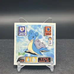 Lapras 548 Amada Pokemon Sticker - Image 1