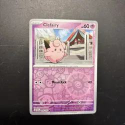 Pokemon TCG Clefairy & Clefable x7 Card Bundle Mixed Sets - Image 2