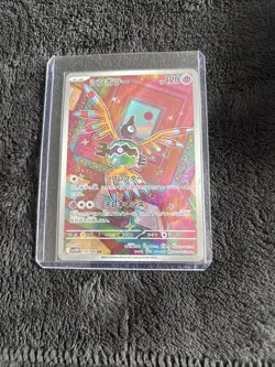 Pokemon TCG Sigilyph 121/086 Illustration Rare SV10.5 White Flare - Image 1