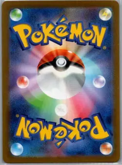 Flareon (Poke Ball) 136/165 Japanese SV2a: Pokemon Card 151 - Pokemon Card - NM - Image 2