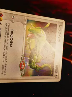 HP JAPANESE Pokemon RAYQUAZA Card BLACK STAR PROMO Set 041/PCG-P PokePark 2005 - Image 3
