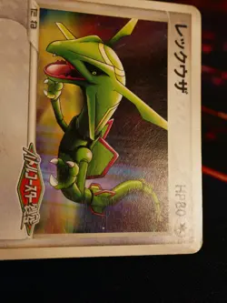 HP JAPANESE Pokemon RAYQUAZA Card BLACK STAR PROMO Set 041/PCG-P PokePark 2005 - Image 5
