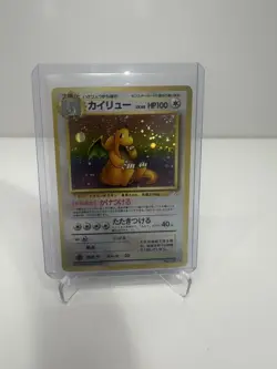 NM Pokemon TCG Japanese Dragonite No. 149 Fossil Set Holo Rare VTG WOTC - Image 1