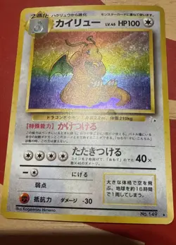 Dragonite No. 149 Holo Rare Fossil Pokemon Japanese - Image 1