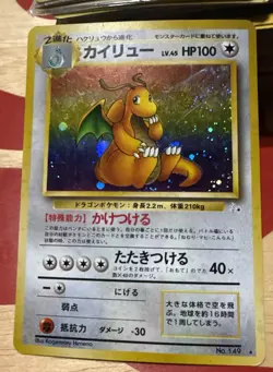 Dragonite No. 149 Holo Rare Fossil Pokemon Japanese - Image 3