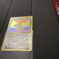 Dragonite No. 149 Holo Rare Fossil Pokemon Japanese - Image 5