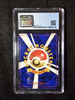 Dragonite No. 149 Holo Rare Fossil Japanese CGC 8 - Image 2