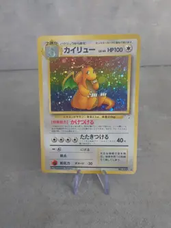 Pokemon Fossil Japanese - Dragonite No. 149 Holo Rare SWIRL - Image 1