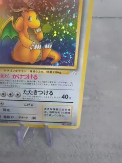 Pokemon Fossil Japanese - Dragonite No. 149 Holo Rare SWIRL - Image 3