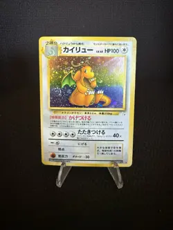 Pokemon Fossil Japanese - Dragonite No. 149 Holo Rare SWIRL - Image 1