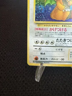Pokemon Fossil Japanese - Dragonite No. 149 Holo Rare SWIRL - Image 5