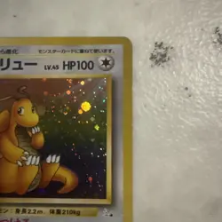 Dragonite NO. 149 Holo Rare Fossil Pokemon Japanese HP - Image 5