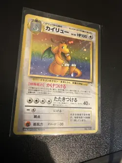 Pokemon Dragonite Card No.149 Japanese Fossil Rare Holo 1996 - Image 1