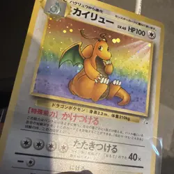 Pokemon Dragonite Card No.149 Japanese Fossil Rare Holo 1996 - Image 2