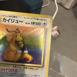 Pokemon Dragonite Card No.149 Japanese Fossil Rare Holo 1996 - Image 3