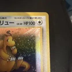 Pokemon Dragonite Card No.149 Japanese Fossil Rare Holo 1996 - Image 4