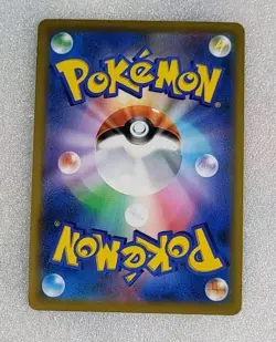Kingdra 190/184 NM/M CHR s8b Vmax Climax Japanese Pokemon TCG - Image 2