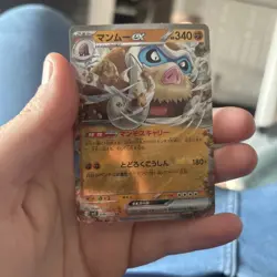 Pokemon Card Mamoswine ex RR 046/100 SV9 Battle Partners JAPAN EDITION - Image 1