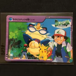 Pokemon Anime Collection VINTAGE CARD BANDAI 2000 PIKACHU SATOSHI MEOWTH B878 - Image 1