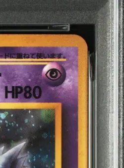 PSA 5 Sabrina's Gengar 094 Holo Gym Set 1999 Pokemon Card Japanese EX Vintage - Image 5