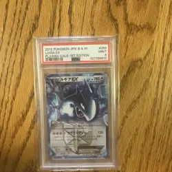 2012 Pokemon JPN Black And White Lugia EX Plasma Gale 1st Ed. PSA 9 - Image 1