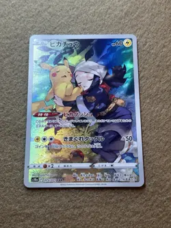 2022 Near Mint Pokemon Pikachu 073/071 CHR Dark Phantasma S10a Japanese - Image 1