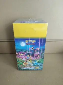 Pokemon TCG Simplified Chinese Eevee Heroes Sealed Booster Box (24 Packs) - Image 1