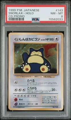 1999 POKEMON JAPANESE CD PROMO #143 SNORLAX-HOLO CD PROMO PSA 8 - Image 1