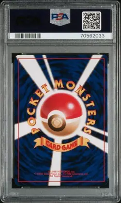 1999 POKEMON JAPANESE CD PROMO #143 SNORLAX-HOLO CD PROMO PSA 8 - Image 2