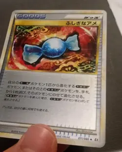 RARE CANDY REVERSE HOLO 071/080 POKEMON REVIVING LEGENDS 2010 JAPANESE 1ST NM - Image 4