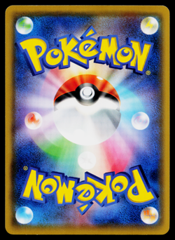POKEMON FAN CLUB 336/SM-P SUN AND MOON PROMOS JAPANESE POKEMON TCG - Image 2